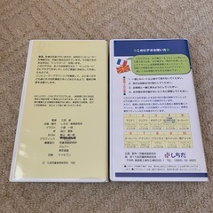 七田式　ドッツ　こっきはかせ　ビデオテープの画像
