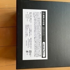 酒おちょこセットの画像