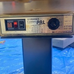 麻雀卓　センチュリーの画像