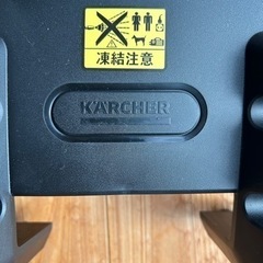 ケルヒャー　高圧洗浄機　部品　の画像