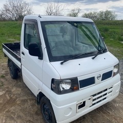 お買い上げありがとうございます。日産 クリッパートラック リサイクル込み