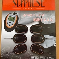 シックスパルス