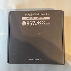 (取引中
)新品未使用品Wi-Fiルーター