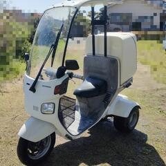 【お取引中】HONDA　Canopy　50