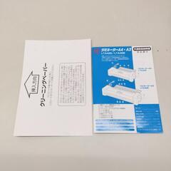 【A-67】ラミネート　アイリスオーヤマ　ラミネーター　LTA42E　動作品の画像