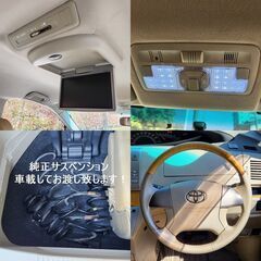☆エスティマアエラスGエディション車検後渡し！11.6万km台 ローダウン ブラック☆東京/大田区【下取OK】の画像