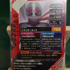 ガンバレジェンズ　LLR 仮面ライダー新1号の画像