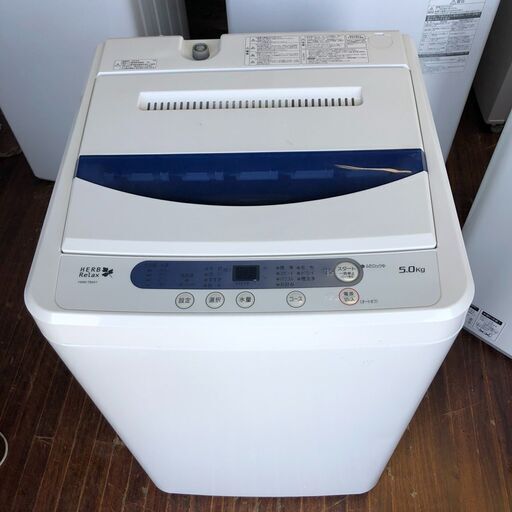 ヤマダ電機オリジナル　全自動電気洗濯機　(5.0kg) HerbRelax YWM-T50A1