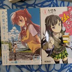 本/CD/DVD マンガ、コミック、アニメ