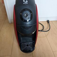 家電 キッチン家電 コーヒーメーカー