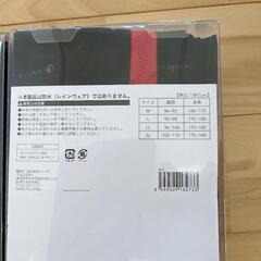 新品未使用‼　撥水ジャケットと撥水パンツの画像