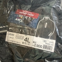 【取引完了】作業着　ブルゾン　新品　4L