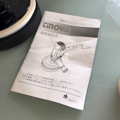 TINOVA ポリッシャー 電動ポリッシャー950w IEP950 電動工具 箱無し 説明書付き 赤 黒 お買い得 ボッシュ の画像