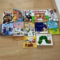 絵本　児童書　まとめ売り　12冊　図鑑　小学館