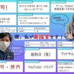 ＼１人が楽♪／　人柄重視のモクモク軽作業！　自分のペースでのんびり働こう♪《土日オフ×年休121日》の画像