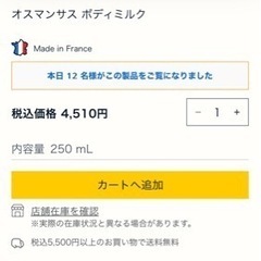 子供用品 ベビー用品 授乳、お食事用品の画像