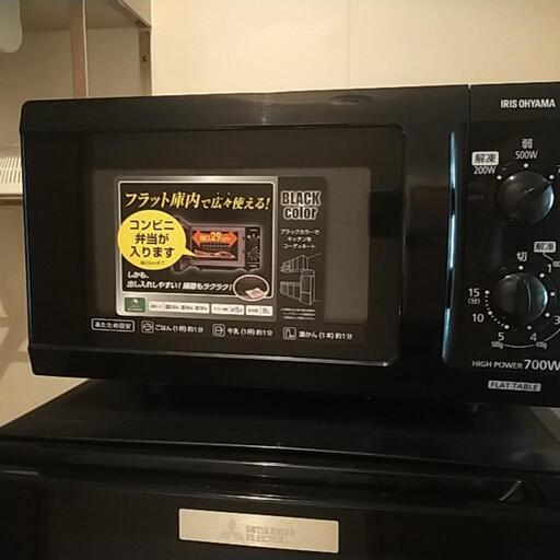 家電 キッチン家電 電子レンジ