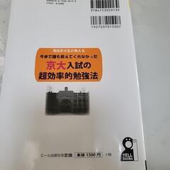 本/CD/DVD 文芸の画像