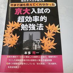 本/CD/DVD 文芸