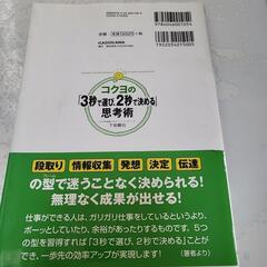 本/CD/DVD 語学、辞書の画像