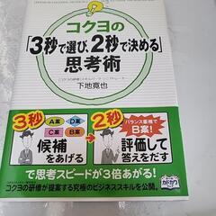 本/CD/DVD 語学、辞書