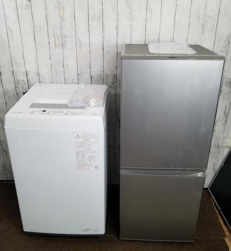 【極上品】高年式2022年 単身者サイズ　冷蔵庫/洗濯機2点セット　家電 生活家電