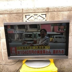 Panasonic 37型テレビ　　