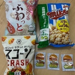 お菓子食品色々セット　スナック菓子など