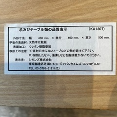 【値下げしました！】ベッドサイドテーブルの画像