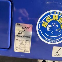 YAMAHA　インバーター発電機　EF2800iSEの画像