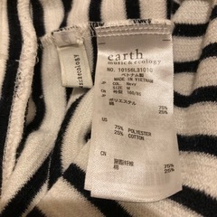 M earth スカートの画像