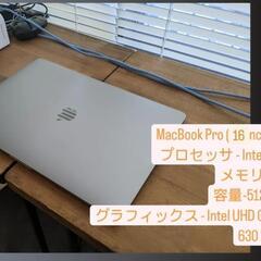 高性能 MacBook Pro corei7 2019 16inch