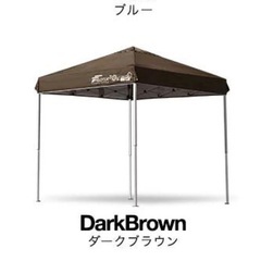 タープ2m✖️2m。ターブ重り8個。
