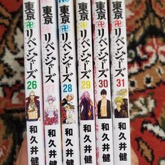 マンガ東京リベンジャーズ26巻～31巻