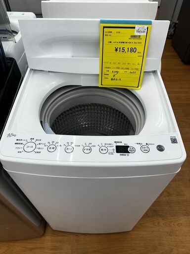 ☆ジモティー割引有☆ (S備)ハイアール/洗濯機/BW-45A/4.5kg/2022