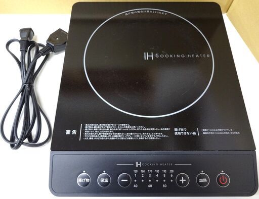 エイブイ：YAMAZEN IHクッキングヒーター MEN-S140BKMX 2022年製