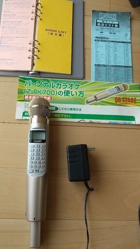 カラオケ  オンステージ