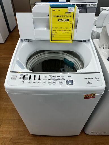 ☆ジモティー割引有☆　ヒタチ/洗濯機/NW-Z70E7/7kg/2021