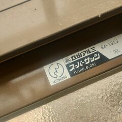 アルミサッシ　障子2枚　網戸1枚　立山アルミSA-1813　92年3月製の画像