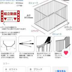 スカンジナビアンペットケージ【XL】サイズの画像