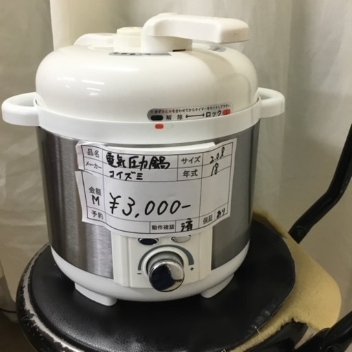 AL COLLE　電気圧力鍋　LPC-T12