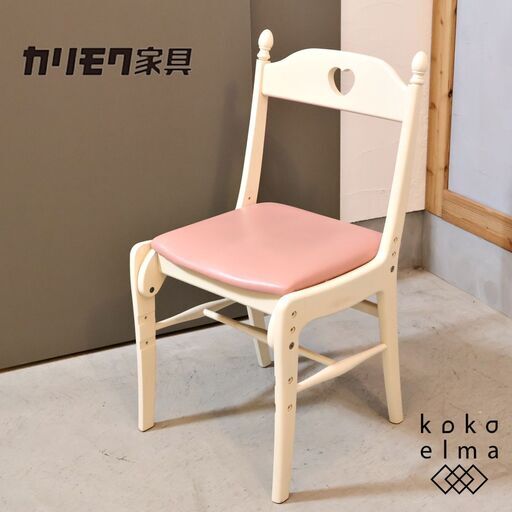 karimoku(カリモク家具)のオーク材 デスクチェアー/XC2111です。座面は高さ調整が可能なので、お子様の学習椅子やダイニングのキッズチェアーとして末永くお使い頂けます♪