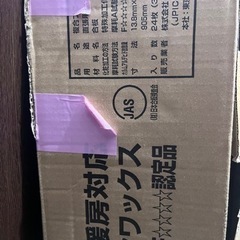 床材　フローリング　LIXIL DB4501-MAFF 14枚の画像
