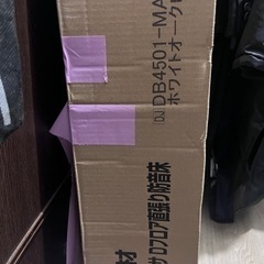 床材　フローリング　LIXIL DB4501-MAFF 14枚の画像