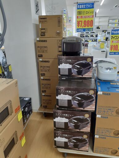 【U1095】ヒロコーポレーション  炊飯器5合炊き