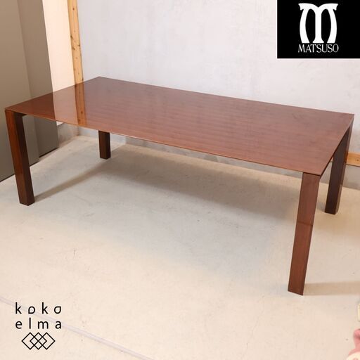 IDC OTSUKA(大塚家具)取扱いMATSUSO(松創)のローズウッドを使用した高級感のあるフォルテ ダイニングテーブルです。クラシックで洗練された印象の食卓はモダンでエレガントなインテリアに♪