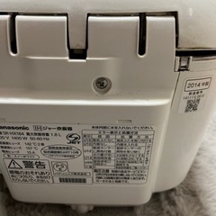 炊飯器パナソニック　一升炊きの画像