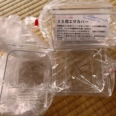 2セットホーエイ35用クリアカップ&カバー