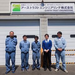 【賞与平均9.5ヵ月・未経験歓迎】ボーリング技術スタッフ募集！の画像