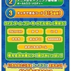 【人気玩具】知育玩具の画像